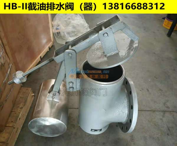 截油排水閥批發(fā)1859起